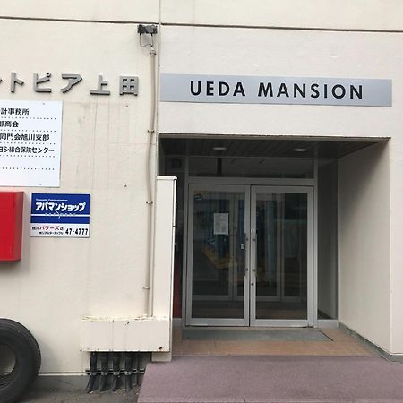 Ueda Building - Vacation Stay 8553 Asahikawa Εξωτερικό φωτογραφία