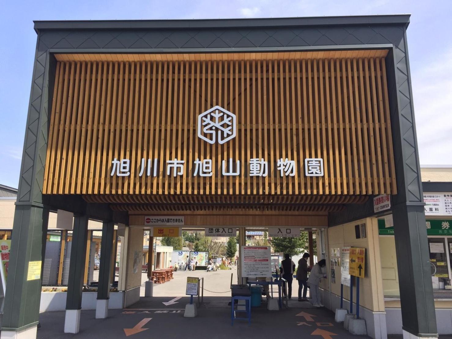 Ueda Building - Vacation Stay 8553 Asahikawa Εξωτερικό φωτογραφία