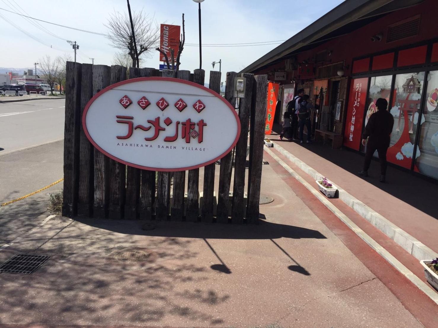 Ueda Building - Vacation Stay 8553 Asahikawa Εξωτερικό φωτογραφία