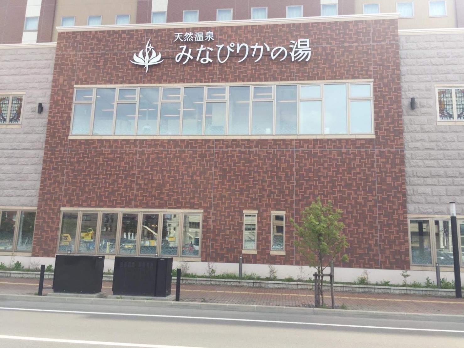 Ueda Building - Vacation Stay 8553 Asahikawa Εξωτερικό φωτογραφία
