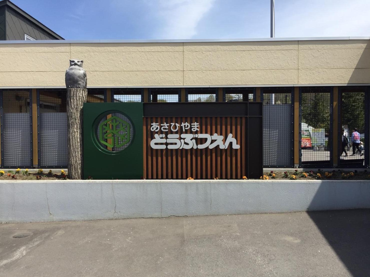 Ueda Building - Vacation Stay 8553 Asahikawa Εξωτερικό φωτογραφία