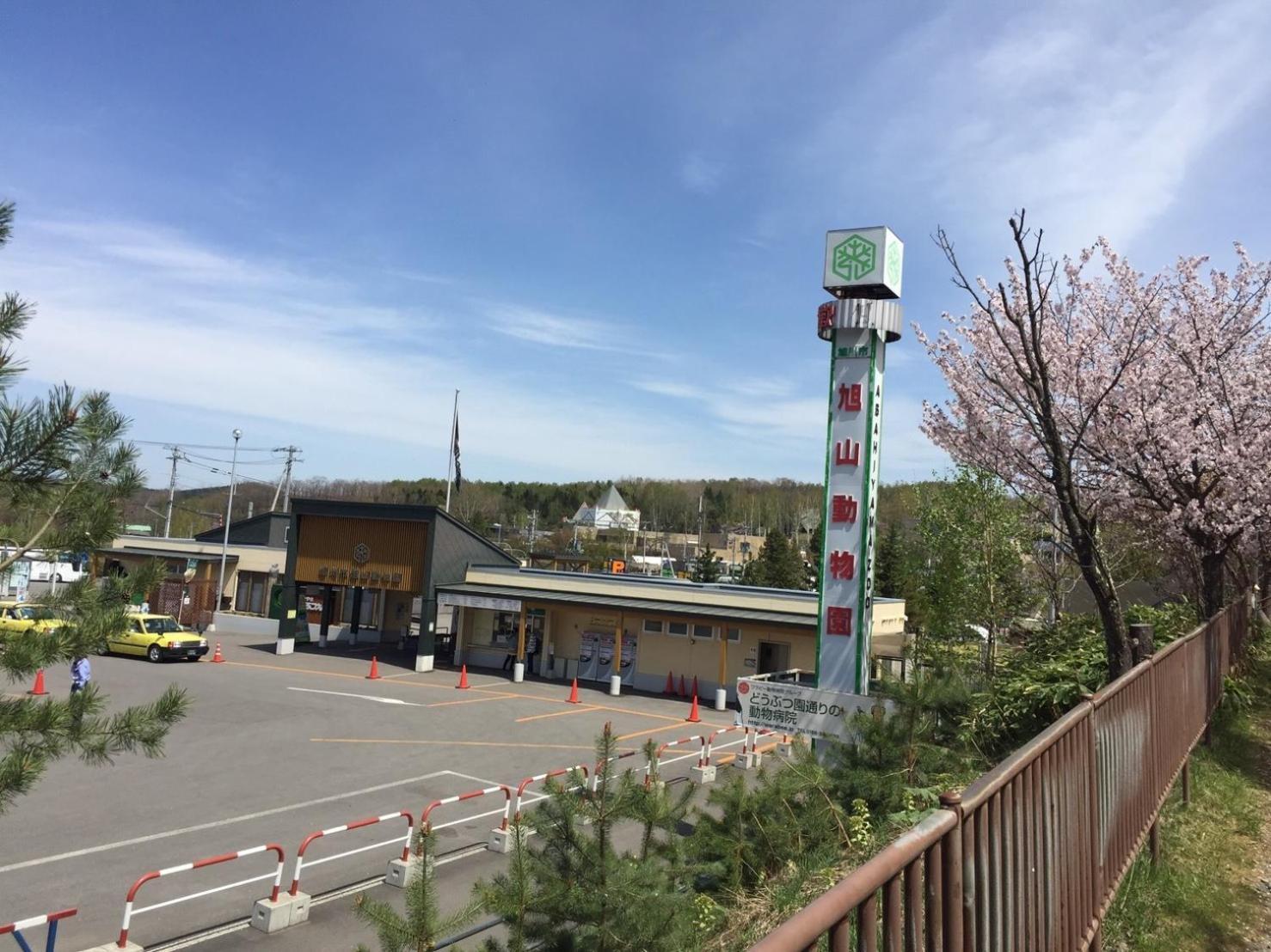 Ueda Building - Vacation Stay 8553 Asahikawa Εξωτερικό φωτογραφία