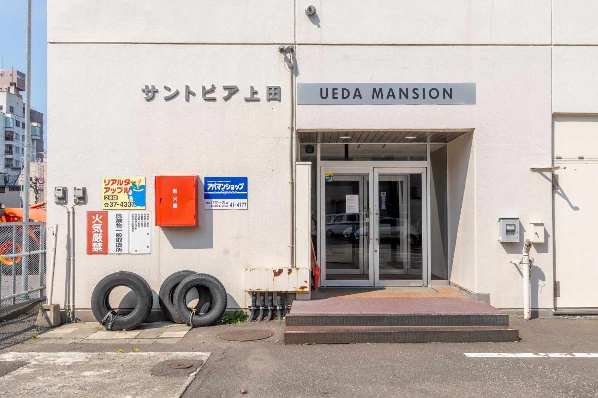 Ueda Building - Vacation Stay 8553 Asahikawa Εξωτερικό φωτογραφία