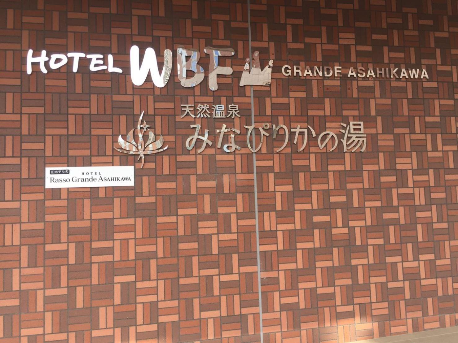 Ueda Building - Vacation Stay 8553 Asahikawa Εξωτερικό φωτογραφία